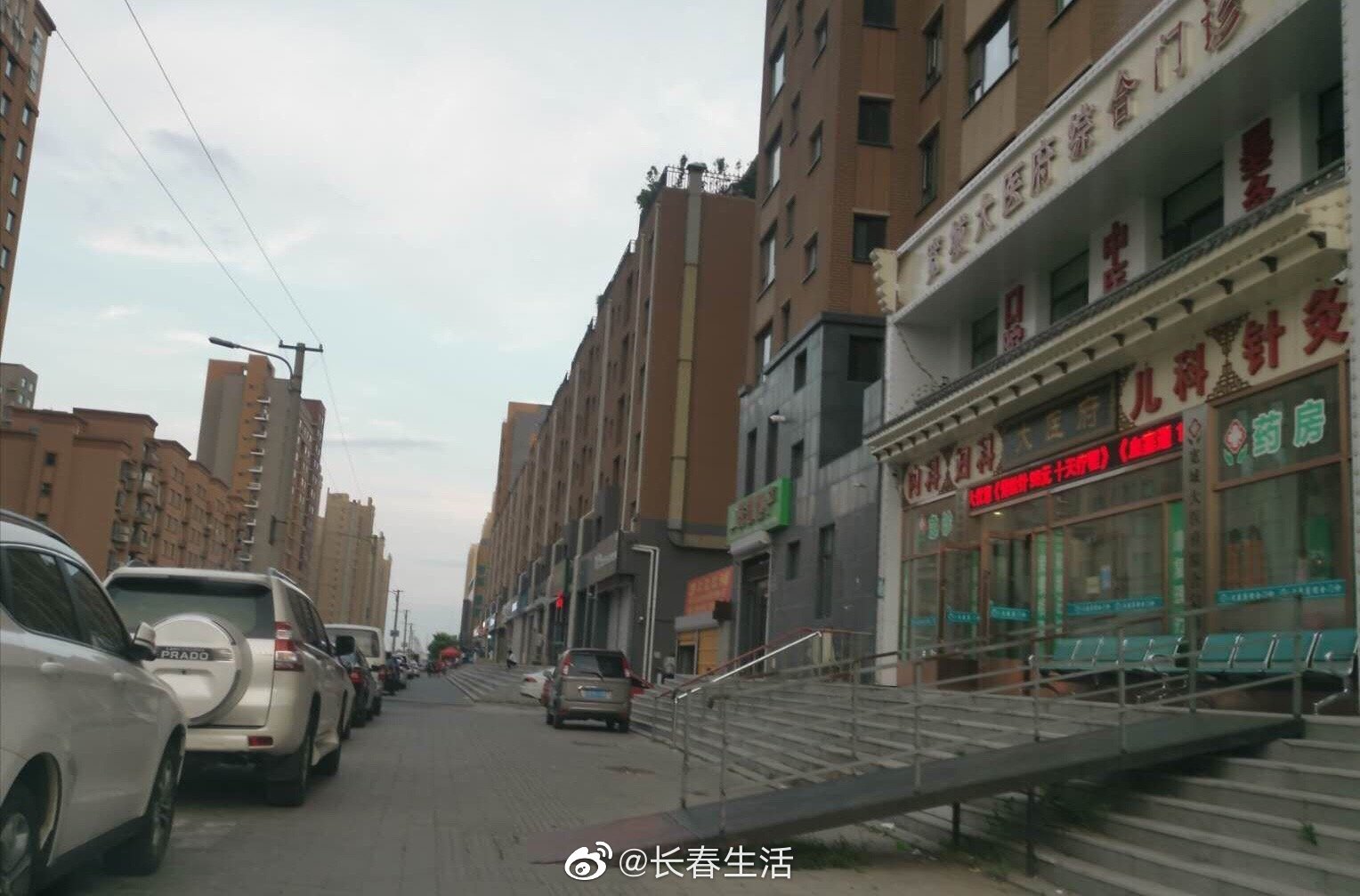 网友这个位于宽城区北人民大街金康街这个诊所
