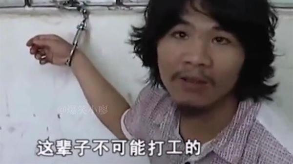 “窃·格瓦拉”开店当老板，菜名与“电瓶”有关？家属回应：别人乱搞的休闲区蓝鸢梦想 - Www.slyday.coM