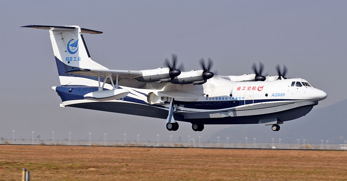 ag600横空出世,打造两栖飞机新高地,实现该领域技术突
