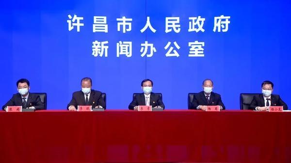 许昌市召开新冠肺炎疫情防控第七场新闻发布会休闲区蓝鸢梦想 - Www.slyday.coM