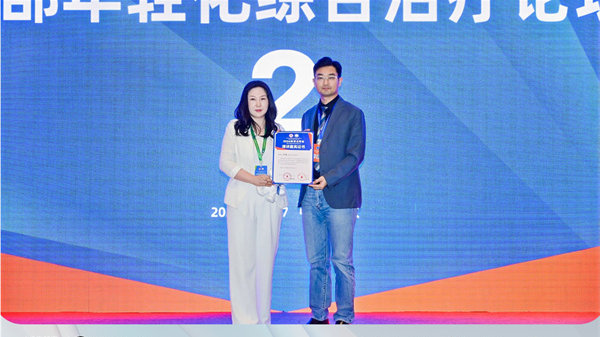 武汉美莱刘杨院长,受邀参加第三届面部年轻化综合治疗大会!|武汉市|湖北省|美容|线性|造诣_新浪新闻