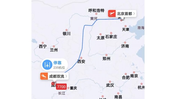 川航3U8884航班挂出7700紧急代码 目前航班已安全落地休闲区蓝鸢梦想 - Www.slyday.coM