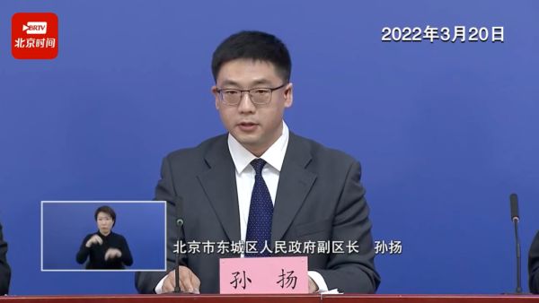 北京新增2例本土确诊和1例阳性人员，该阳性人员隐瞒曾去过涉疫烤鸭店！休闲区蓝鸢梦想 - Www.slyday.coM