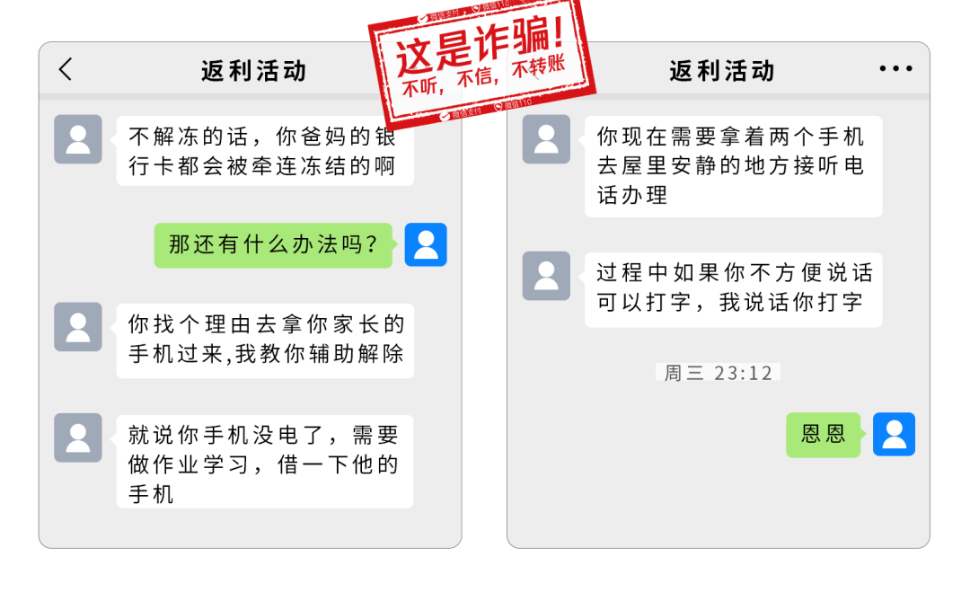 9岁孩子玩父母手机，4个小时内竟被骗3万……休闲区蓝鸢梦想 - Www.slyday.coM