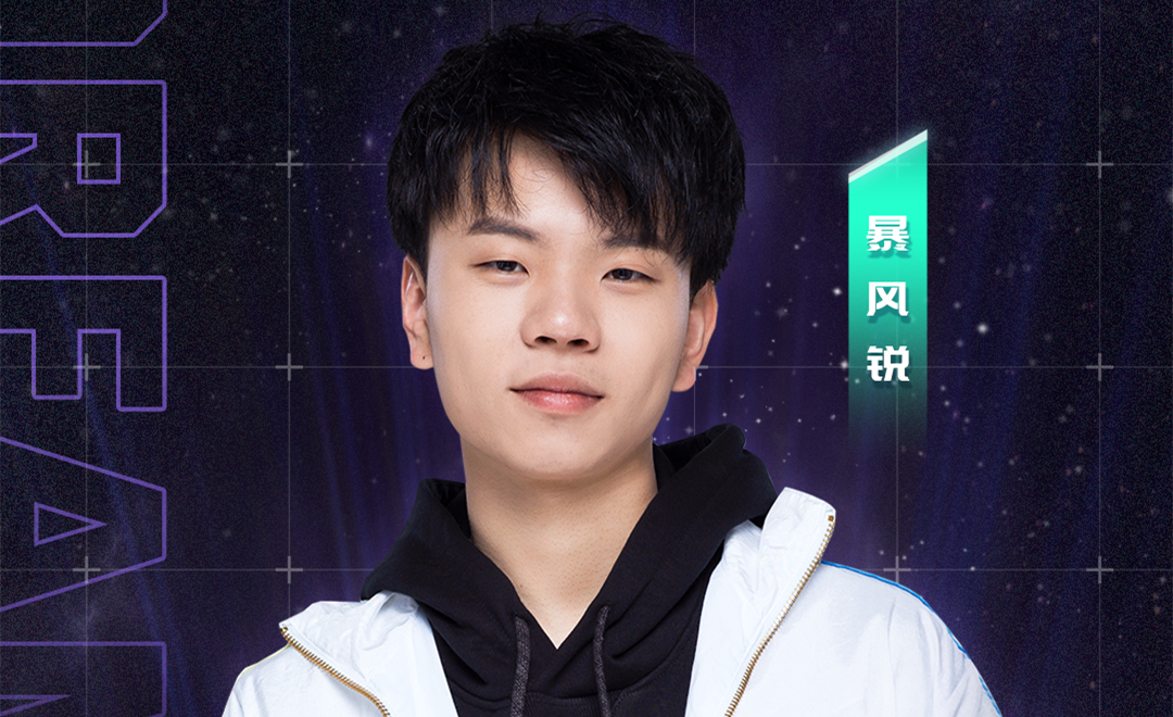 ksg暴风锐预测ttg前期失误太多南京hero有望夺冠42稳了