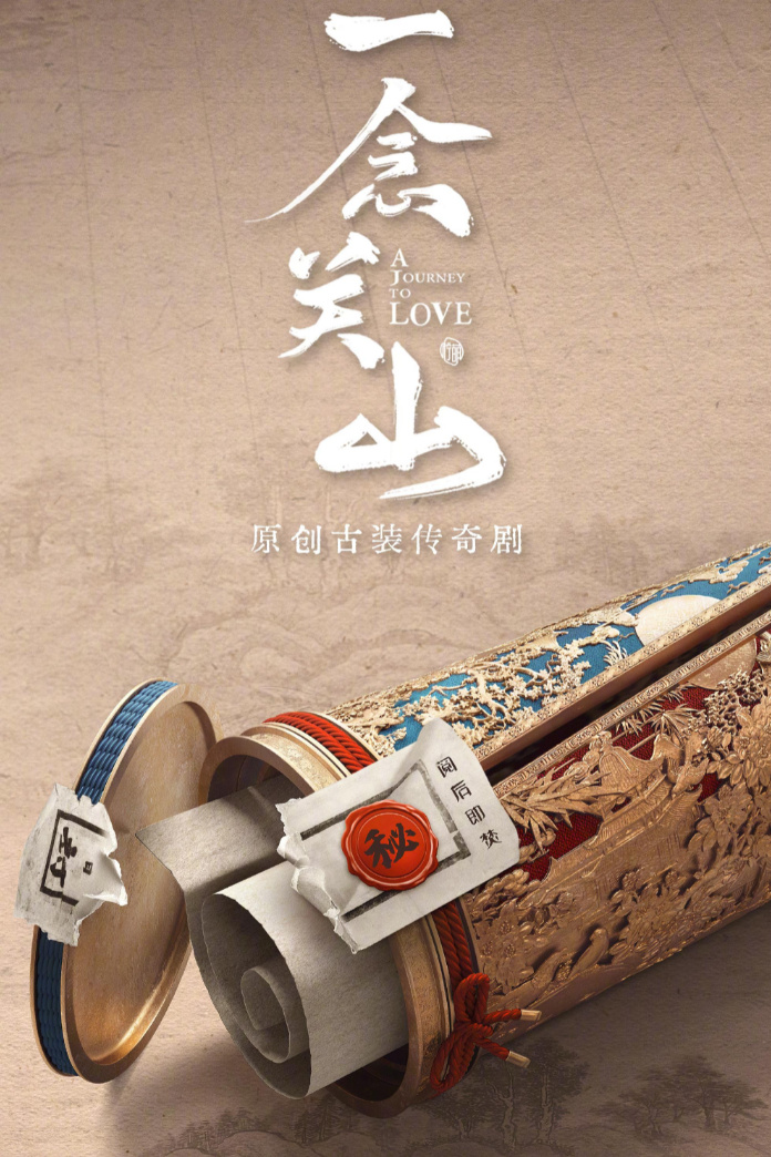 拒绝营业!因不满《一念关山》模糊刘诗诗待遇,粉丝“罢工”了休闲区蓝鸢梦想 - Www.slyday.coM 拒绝营业!因不满《一念关山》模糊刘诗诗待遇,粉丝“罢工”了休闲区蓝鸢梦想 - Www.slyday.coM