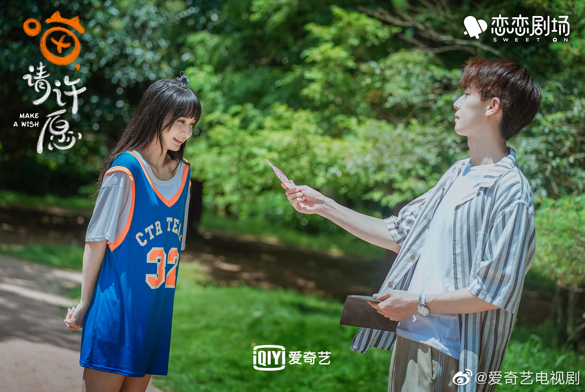 喵系女友小休爱的报恩,佛系男友池炎@任宥纶 准备好接招了吗?