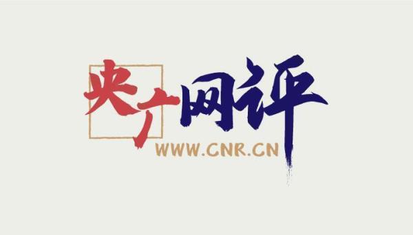 【央广网评】德尔塔奥密克戎输入双重挑战 春节临近防疫不可松懈休闲区蓝鸢梦想 - Www.slyday.coM