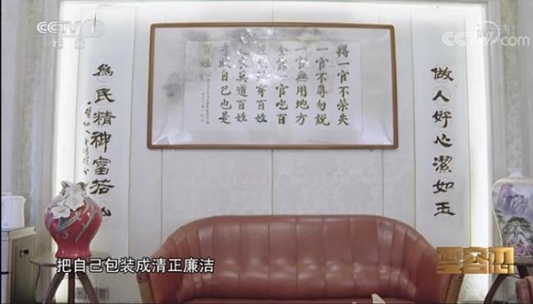 受贿超4.5亿元,贵州省政协原主席王富玉一审被判死缓休闲区蓝鸢梦想 - Www.slyday.coM 受贿超4.5亿元,贵州省政协原主席王富玉一审被判死缓休闲区蓝鸢梦想 - Www.slyday.coM