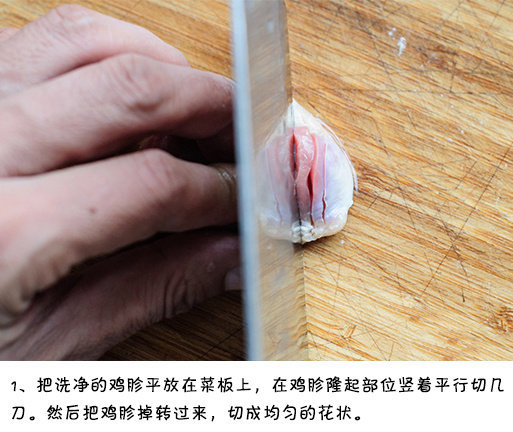 这道菜鸡胗口感脆嫩无异味 味道香香辣辣 这道菜鸡胗口感脆嫩无异味 味道香香辣辣