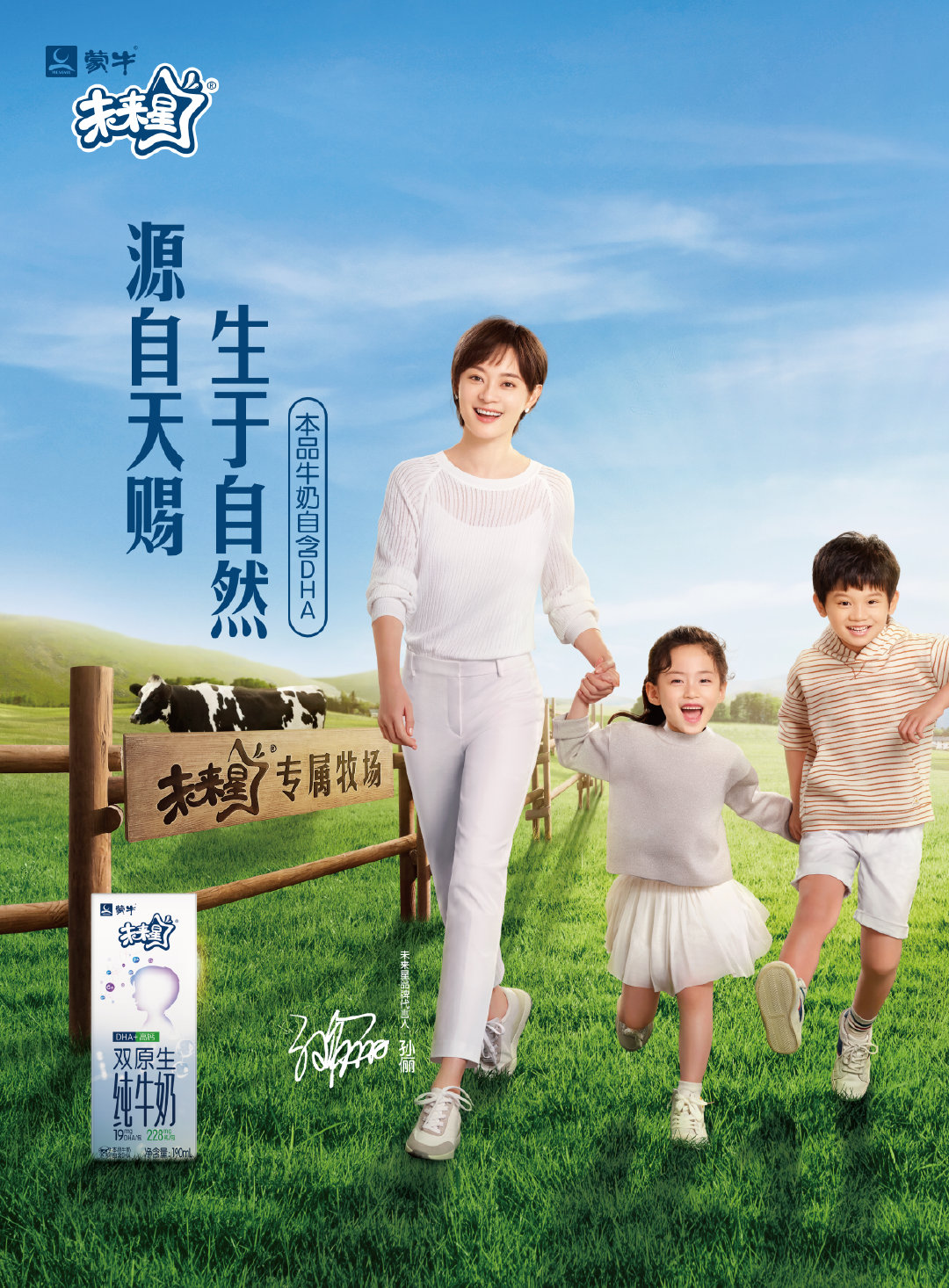 谁打败了杨幂和李宇春,成为品牌香饽饽?