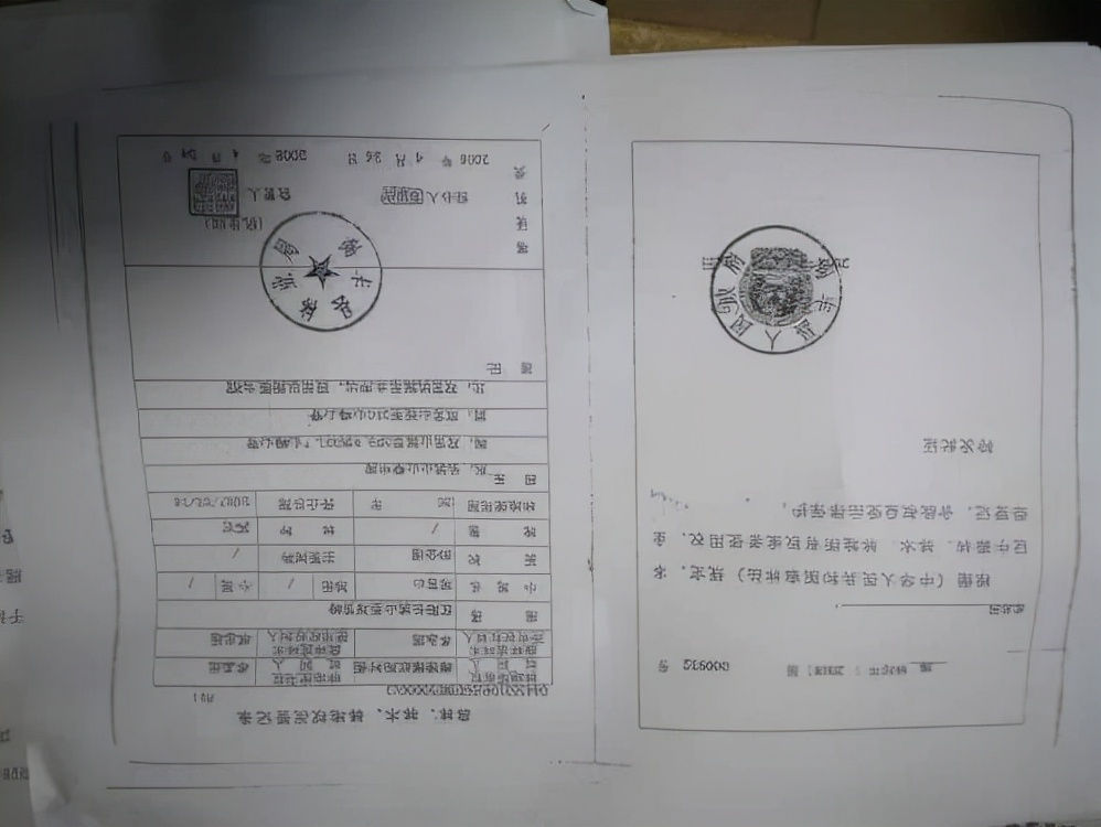 广东海丰 退休林业副局长遭“关系人”实名举报休闲区蓝鸢梦想 - Www.slyday.coM