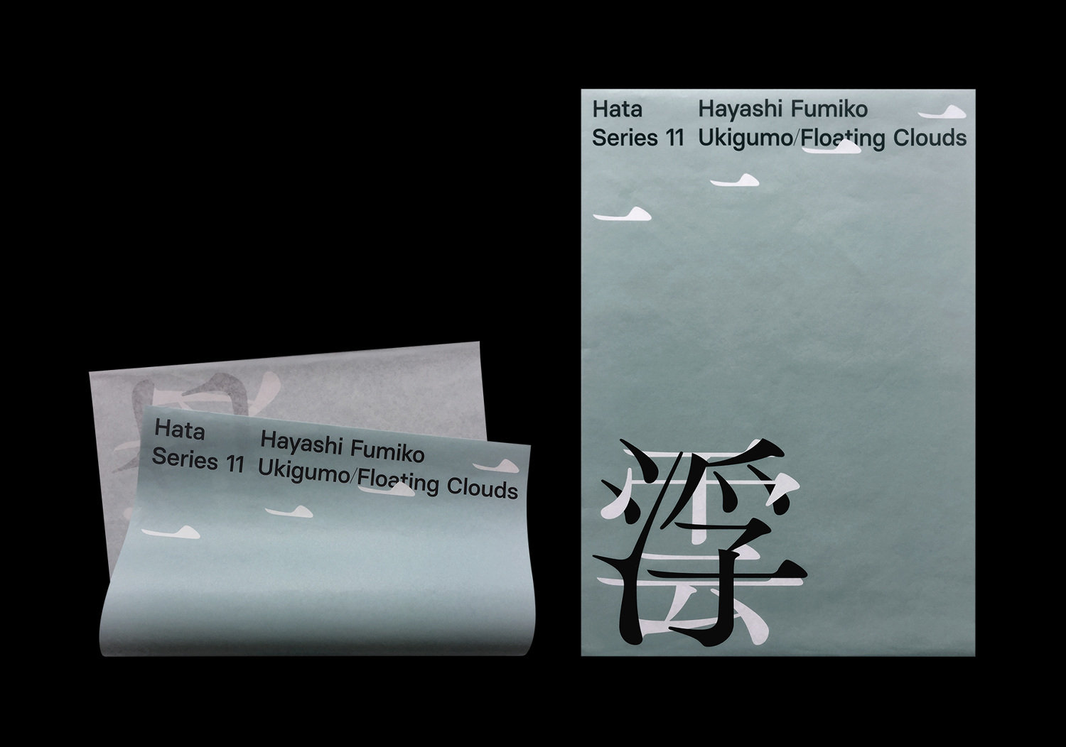 王志弘书籍封面设计排版参考