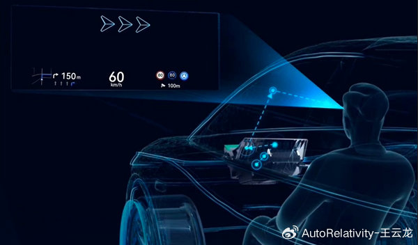 华为arhud颠覆传统仪表的未必是大屏幕