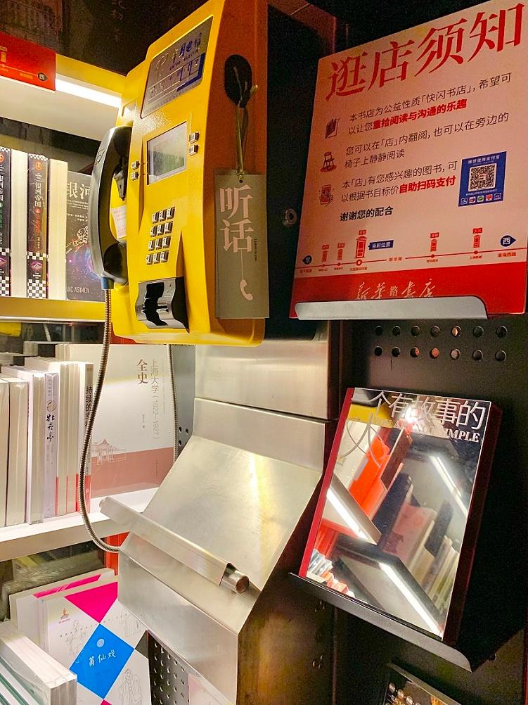 大江东︱这个国庆,你去过新华路上的新华书店吗?休闲区蓝鸢梦想 - Www.slyday.coM 大江东︱这个国庆,你去过新华路上的新华书店吗?休闲区蓝鸢梦想 - Www.slyday.coM