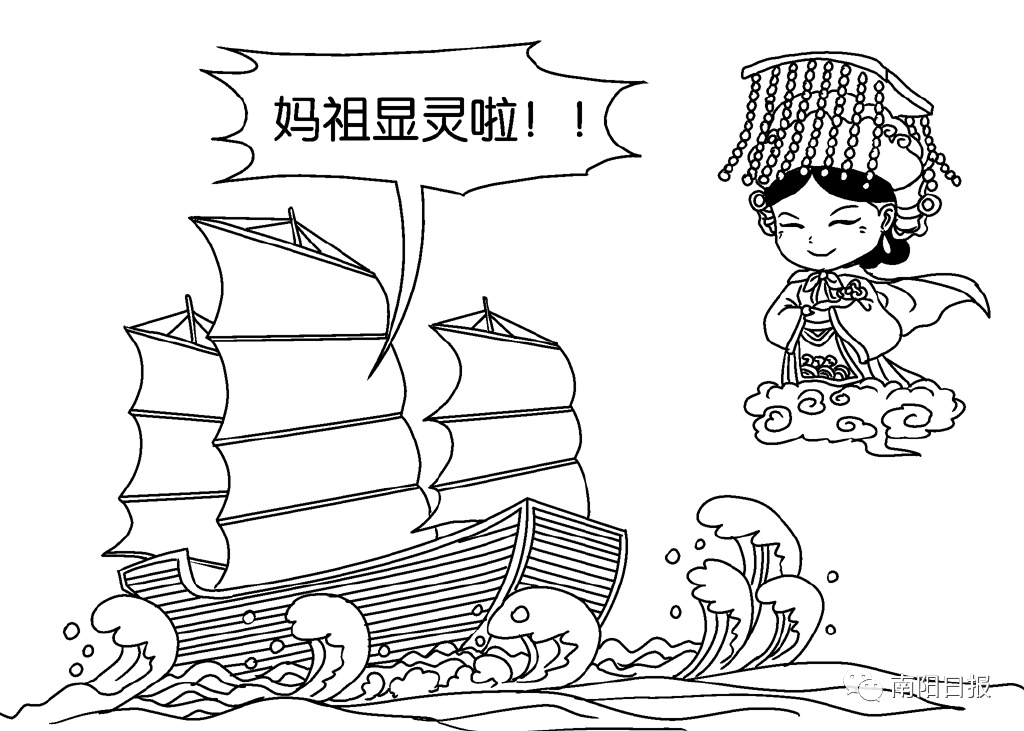 被人们尊称为妈祖护佑船只后来经常显灵拯救海难"羽化升天"林默在湄洲