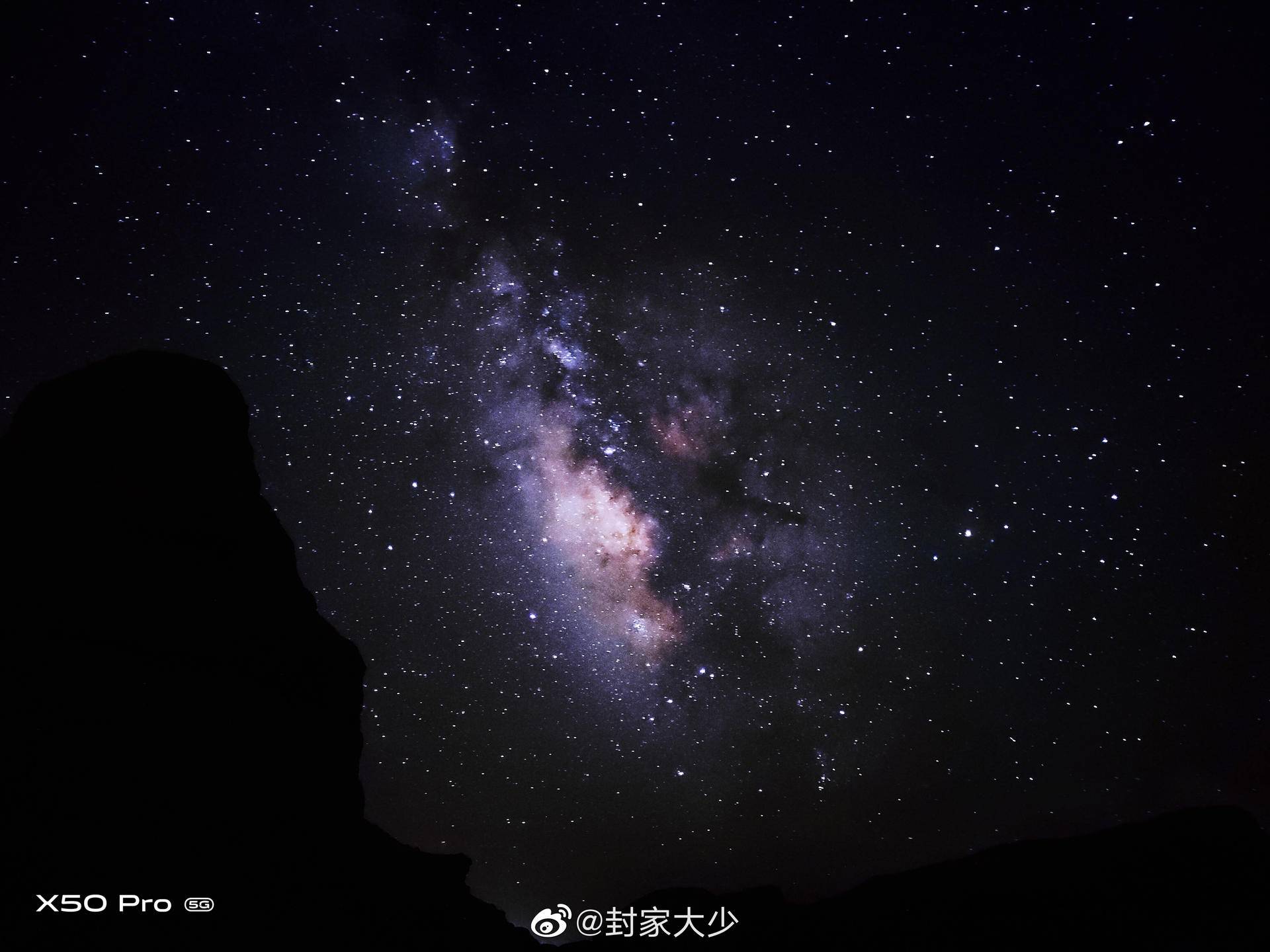 Vivo X50 Pro带来黑光夜视夜景逆光人像创意星空等夜景拍照模式 财经头条 Vivo X50 Pro带来黑光夜视夜景逆光人像创意星空等夜景拍照模式 财经头条
