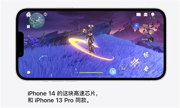 苹果挥刀自斩！iPhone 14无任何亮点：或成近三年最差标准版休闲区蓝鸢梦想 - Www.slyday.coM