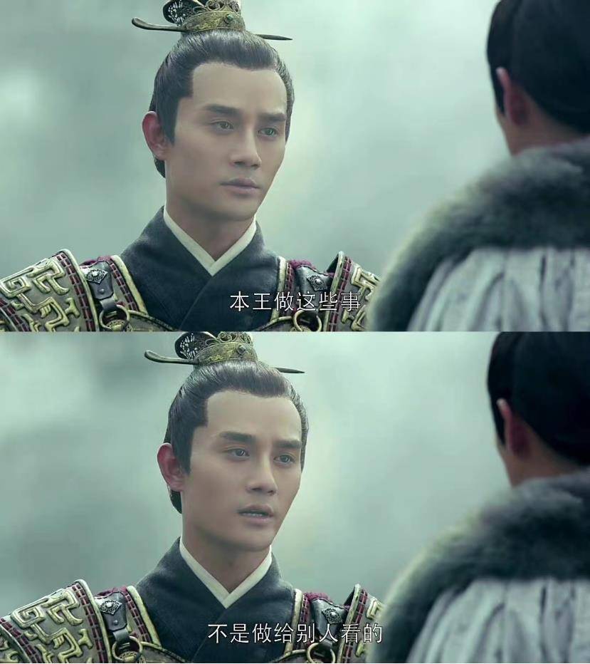 萧景琰七年了 回头看还是会被王凯演出来的“靖王风骨”所感动休闲区蓝鸢梦想 - Www.slyday.coM 萧景琰七年了 回头看还是会被王凯演出来的“靖王风骨”所感动休闲区蓝鸢梦想 - Www.slyday.coM