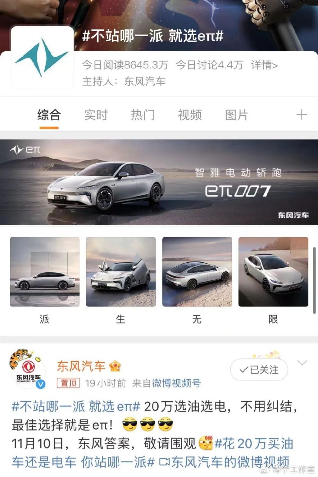 b级车性价比排行榜_25-40万合资导购第1页-最新资讯-易车(2)