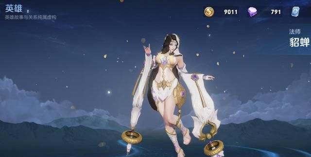 诸葛亮变热门,选择这些英雄可以克制他|诸葛亮|克制|貂蝉_新浪新闻