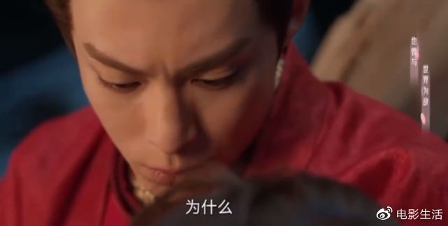 《苍兰诀》再“撒糖”，大婚大虐后温柔一吻，情感发生转变休闲区蓝鸢梦想 - Www.slyday.coM