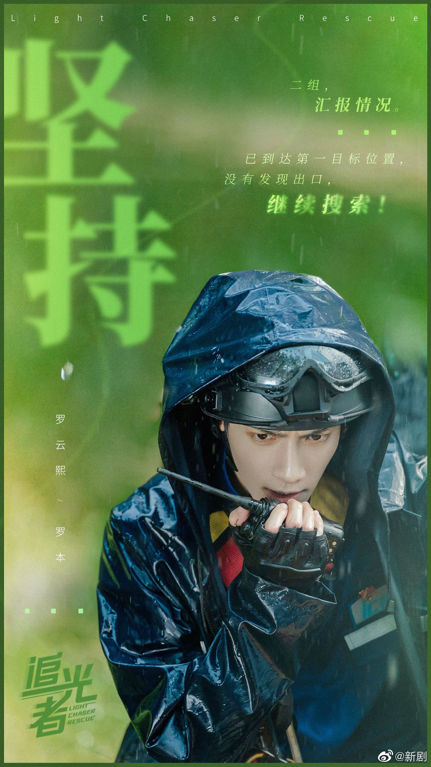 沉着，无畏，勇敢，坚持，用沉着的每一步……__财经头条