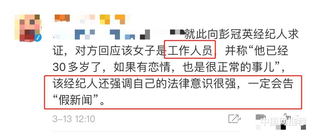 张含韵和佟梦实是什么关系是情侣男女朋友吗 两人恋情是真的在一起了吗