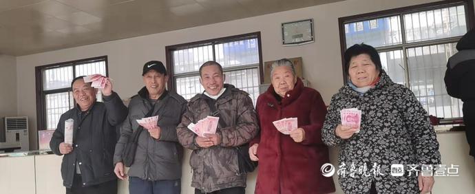 菏泽丹阳街道给3769名70岁以上老人发“春节红包”91万元休闲区蓝鸢梦想 - Www.slyday.coM