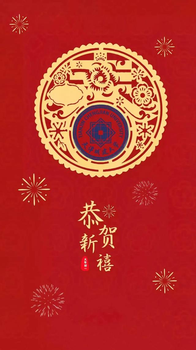 【网络中国节·元宵】正月初十,石头节|河东|网络|元宵_新浪新闻