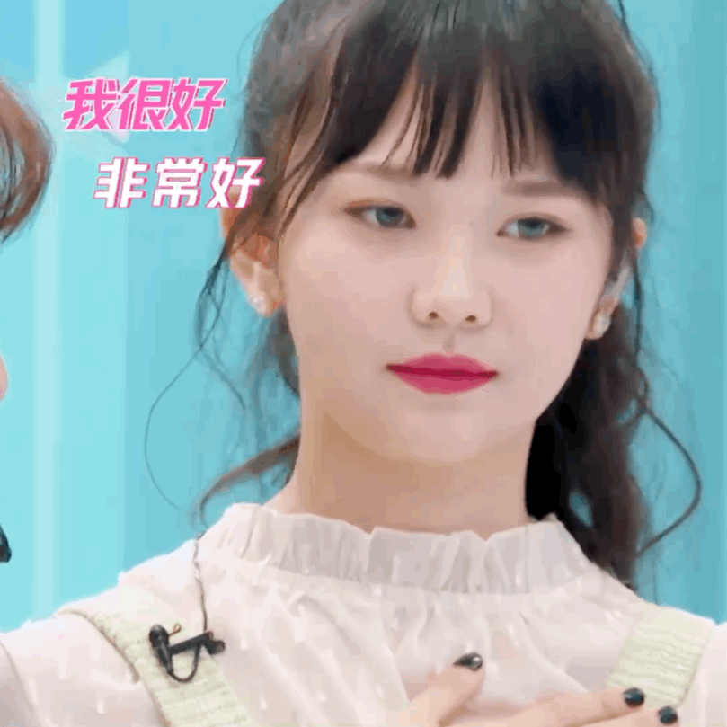 《青你2》与虞书欣pk的刘亚楠被扒曾是小太妹,还校园霸凌别人