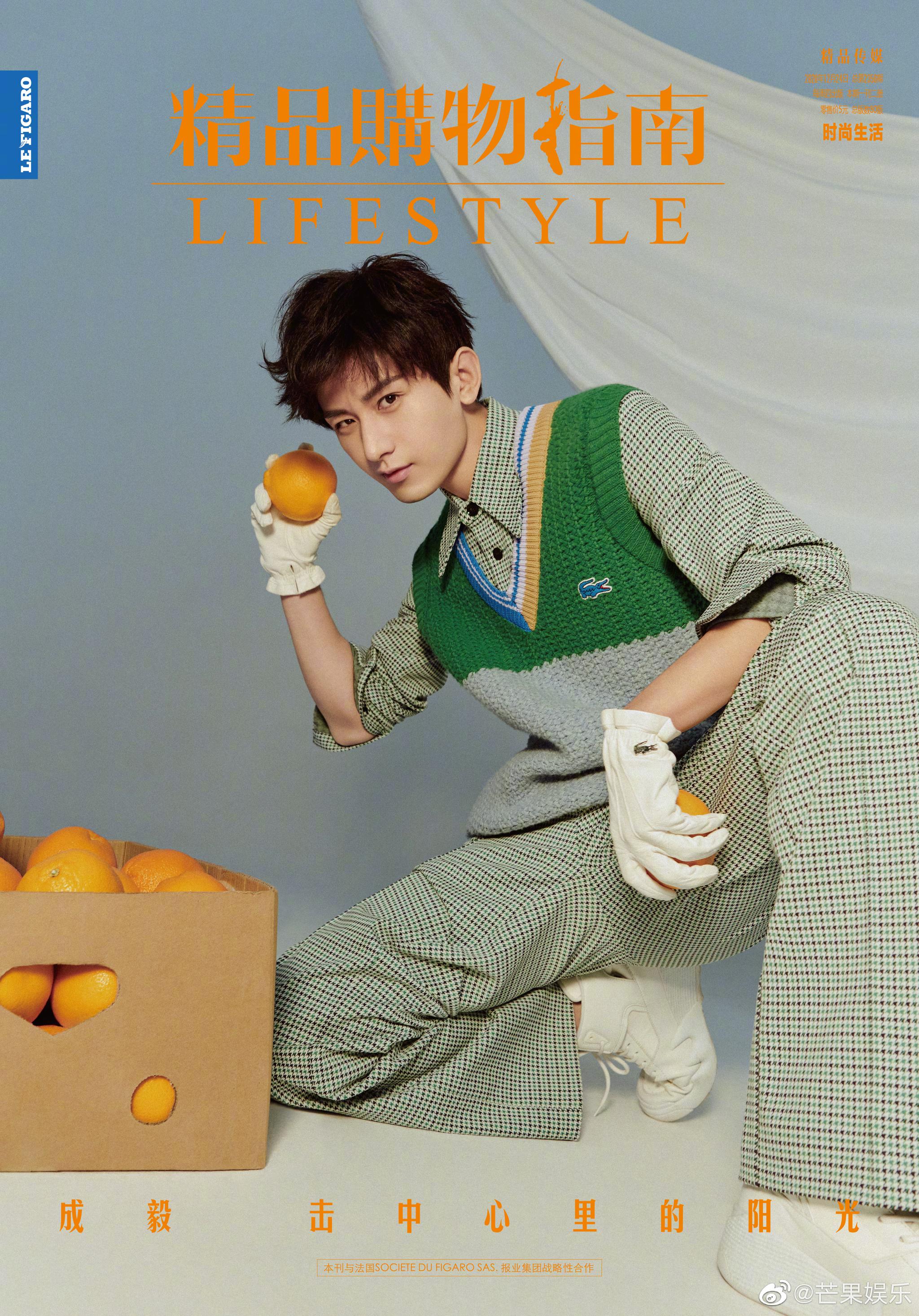 成毅最新杂志封面——击中心里的阳光……_高清图集_新浪网