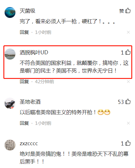 哈萨克斯坦警方表示，数十名暴徒被击毙，“恐怖分子”有国际背景休闲区蓝鸢梦想 - Www.slyday.coM