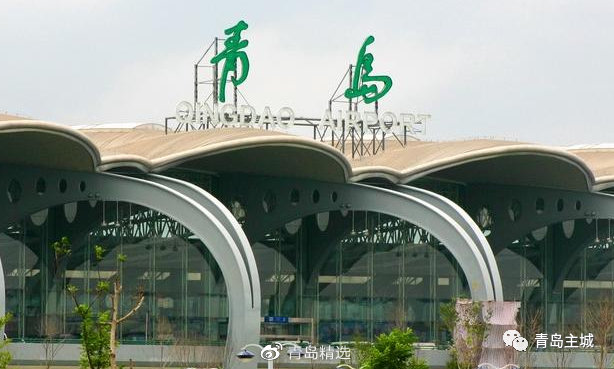 流亭机场片区定位青岛市新中心