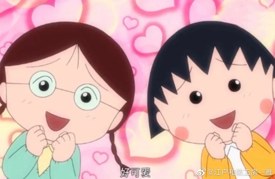 樱桃小丸子拍照姿势,快和小姐妹拍起来吧__财经头条