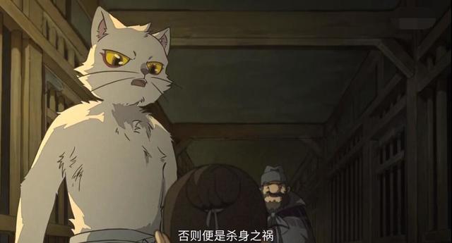 在原漫画中,这只叫作李饼的白猫是赵王的第六子,获封天水郡王.