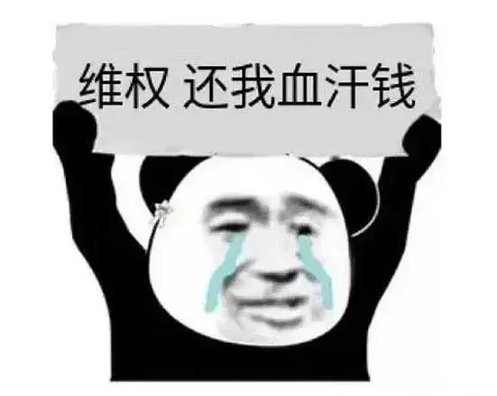 花20w装修不如公厕!工艺对装修的影响到底有多大休闲区蓝鸢梦想 - Www.slyday.coM 花20w装修不如公厕!工艺对装修的影响到底有多大休闲区蓝鸢梦想 - Www.slyday.coM