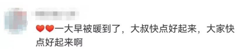 永康确诊司机自责致歉冲上热搜，企业老板表示不会辞退，等他回来上班休闲区蓝鸢梦想 - Www.slyday.coM