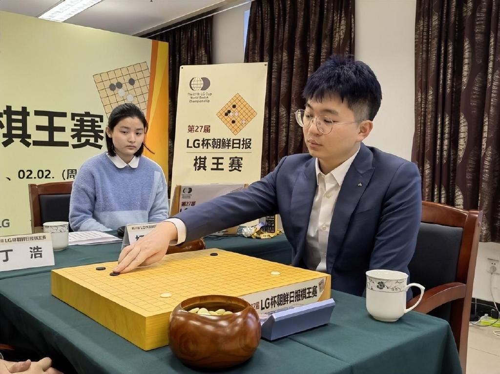围棋lg杯决赛首局,杨鼎新状态不佳,中盘负于丁浩|杨鼎新|丁浩|lg杯