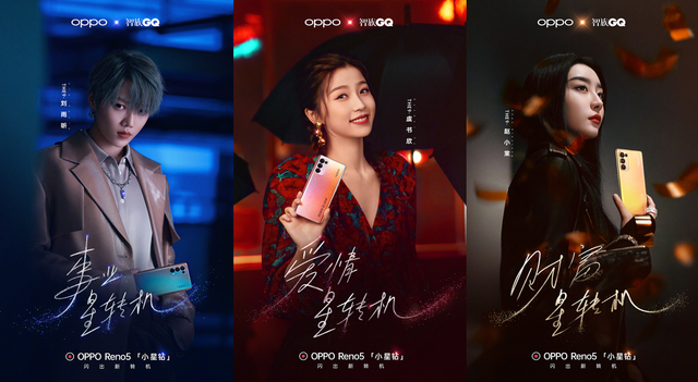 大咖爆料reno5系列首销或创纪录|oppo_新浪科技_新浪网