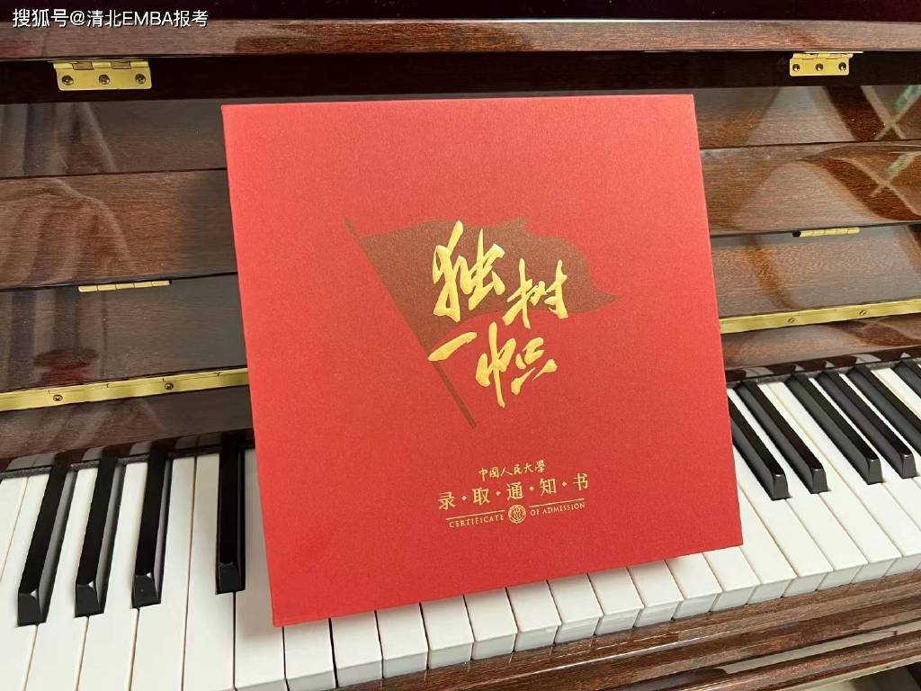 香港大学mba课程列表