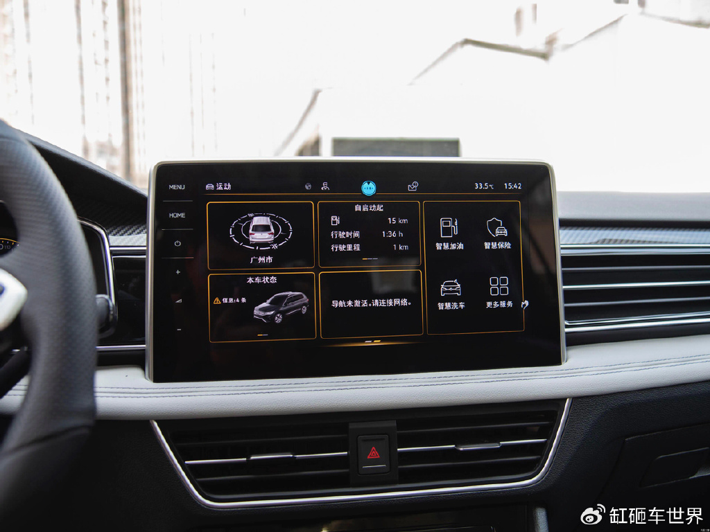 大5座中型suv整体质感再升级实力增强大解读大众途观l