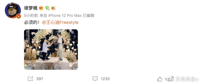 徐梦桃王心迪领证,两人穿国家队队服现身民政局,婚纱照幸福洋溢休闲区蓝鸢梦想 - Www.slyday.coM 徐梦桃王心迪领证,两人穿国家队队服现身民政局,婚纱照幸福洋溢休闲区蓝鸢梦想 - Www.slyday.coM