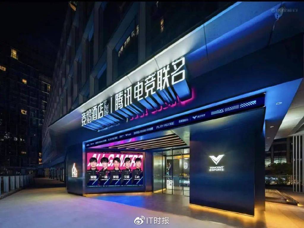 网吧的“尽头”原来是电竞酒店__财经头条