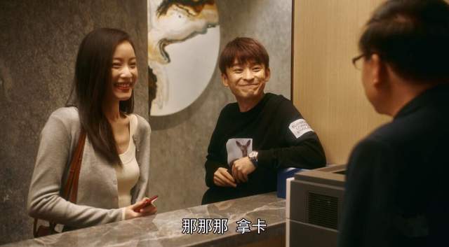 流金岁月朱锁锁和杨柯这对搭档比官方cp还好磕