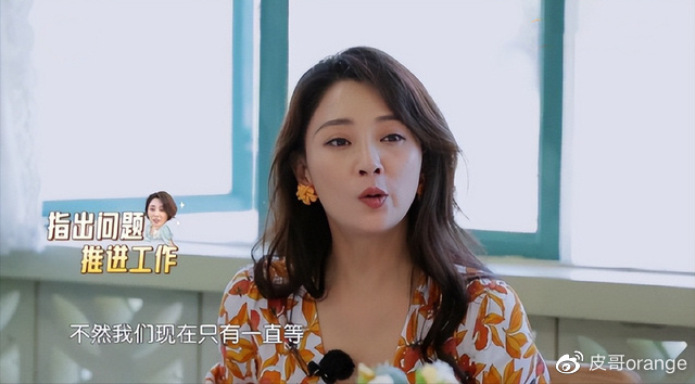 三百六十度曝光女神,又一位女演员走下神坛,却让观众拍手叫好休闲区蓝鸢梦想 - Www.slyday.coM 三百六十度曝光女神,又一位女演员走下神坛,却让观众拍手叫好休闲区蓝鸢梦想 - Www.slyday.coM