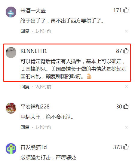 哈萨克斯坦警方表示，数十名暴徒被击毙，“恐怖分子”有国际背景休闲区蓝鸢梦想 - Www.slyday.coM
