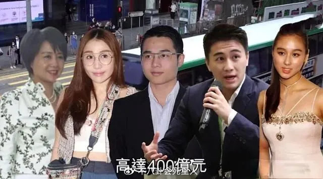 赌王四太4百亿身家被扒,名下有679套房产,奚梦瑶嫁对人了|梁安琪|何超盈|赌王家族|何猷君|结婚_新浪娱乐_新浪新闻