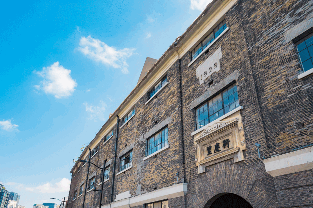 并被评为"上海市级优秀历史建筑