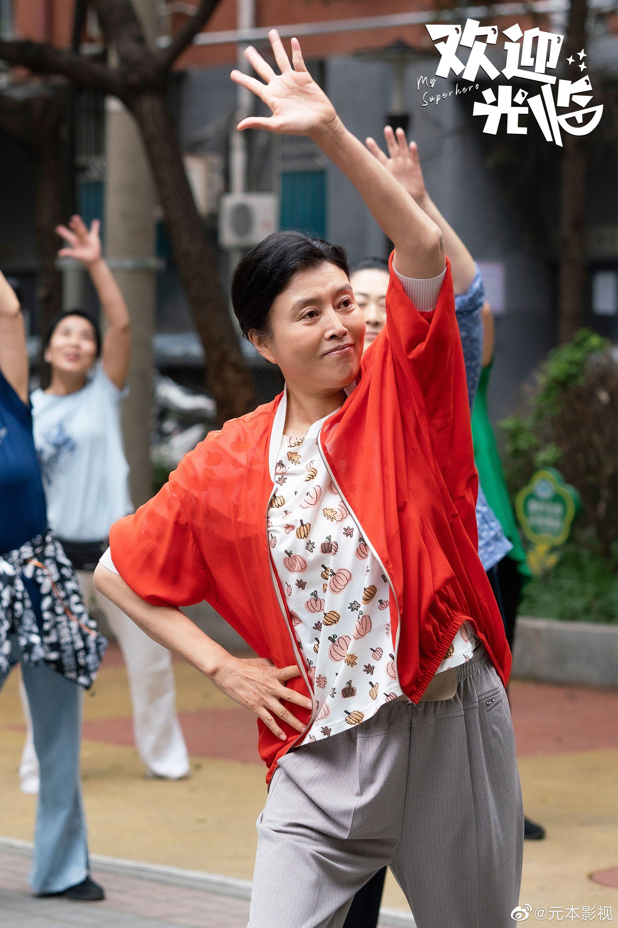 元本影视 | 恋爱宝典孙阿姨 人生哲学孙阿姨 夕阳红爱情孙阿姨